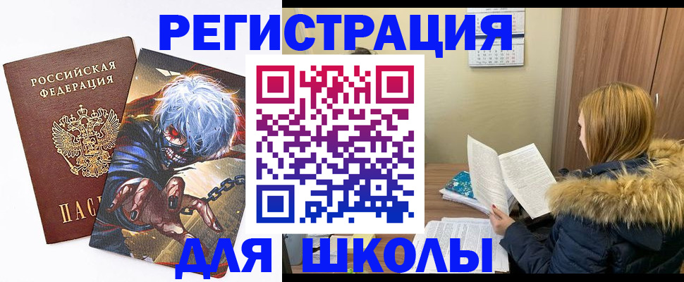 временная регистрация собственник в Лесном